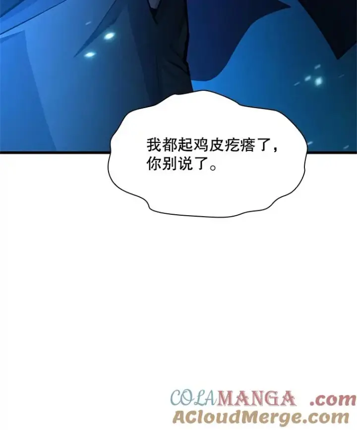 《新手关卡太难了》191.没有上进心图153