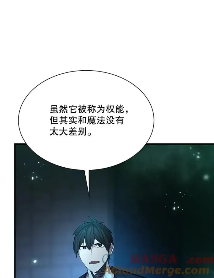《新手关卡太难了》191.没有上进心图17
