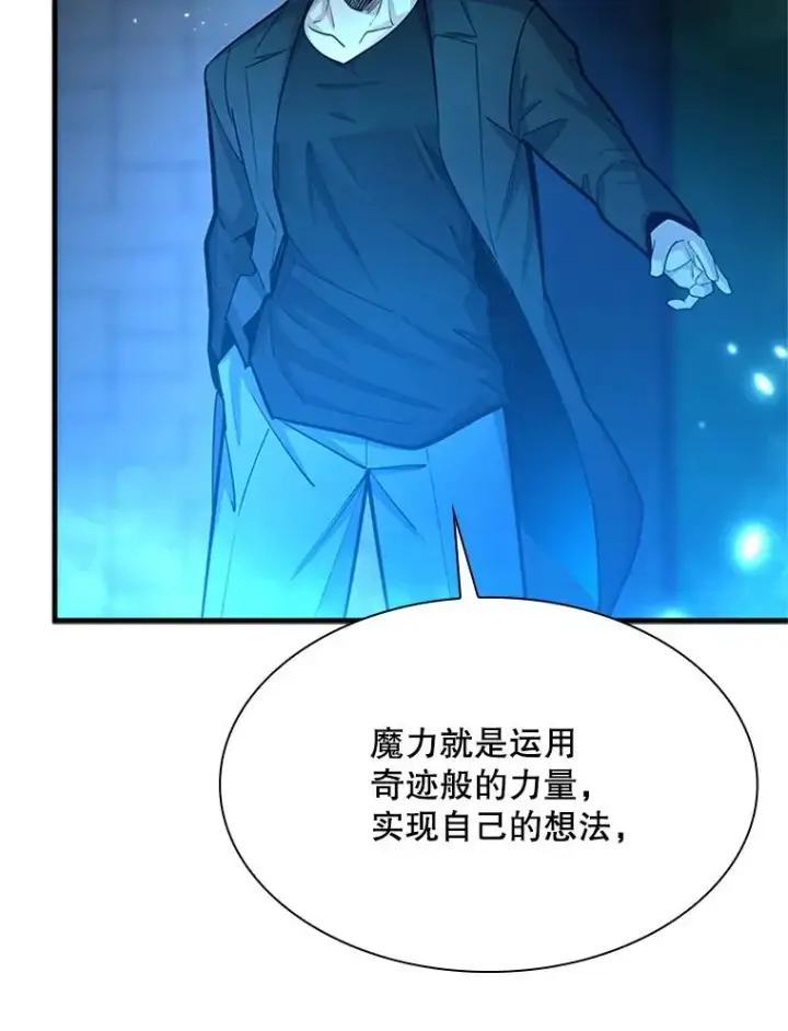 《新手关卡太难了》191.没有上进心图18