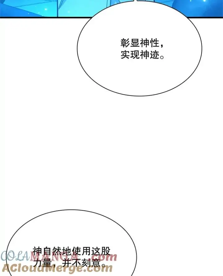 《新手关卡太难了》191.没有上进心图21
