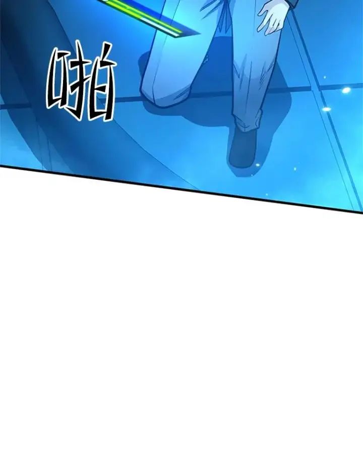 《新手关卡太难了》191.没有上进心图23