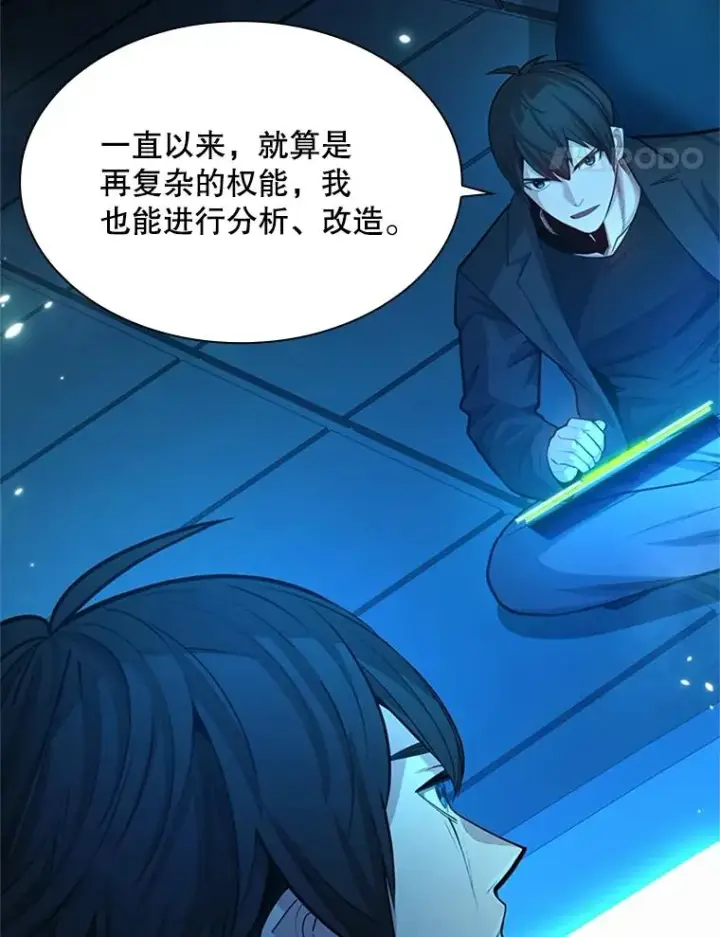《新手关卡太难了》191.没有上进心图36