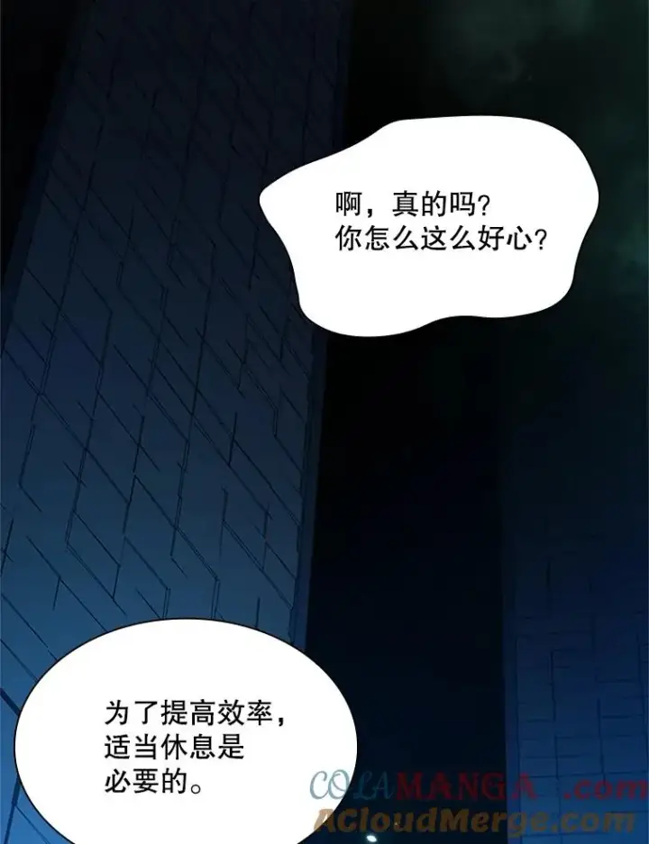 《新手关卡太难了》191.没有上进心图41