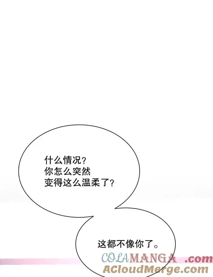 《新手关卡太难了》191.没有上进心图53
