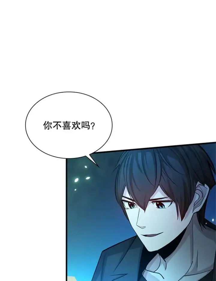 《新手关卡太难了》191.没有上进心图56