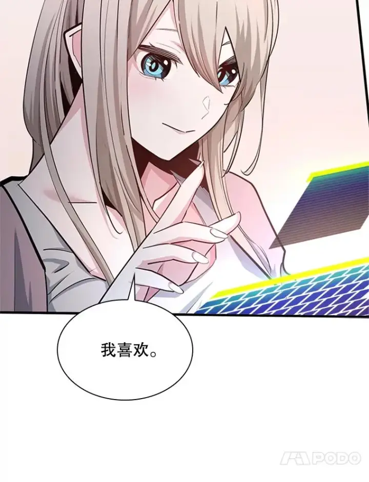 《新手关卡太难了》191.没有上进心图58