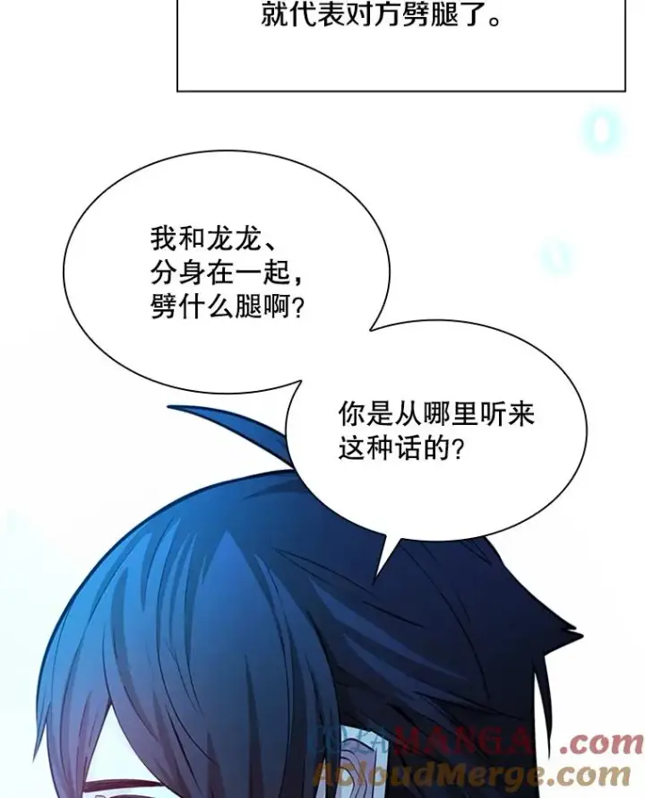 《新手关卡太难了》191.没有上进心图61