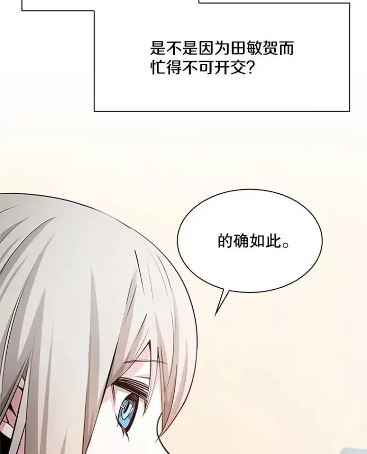 《新手关卡太难了》191.没有上进心图64