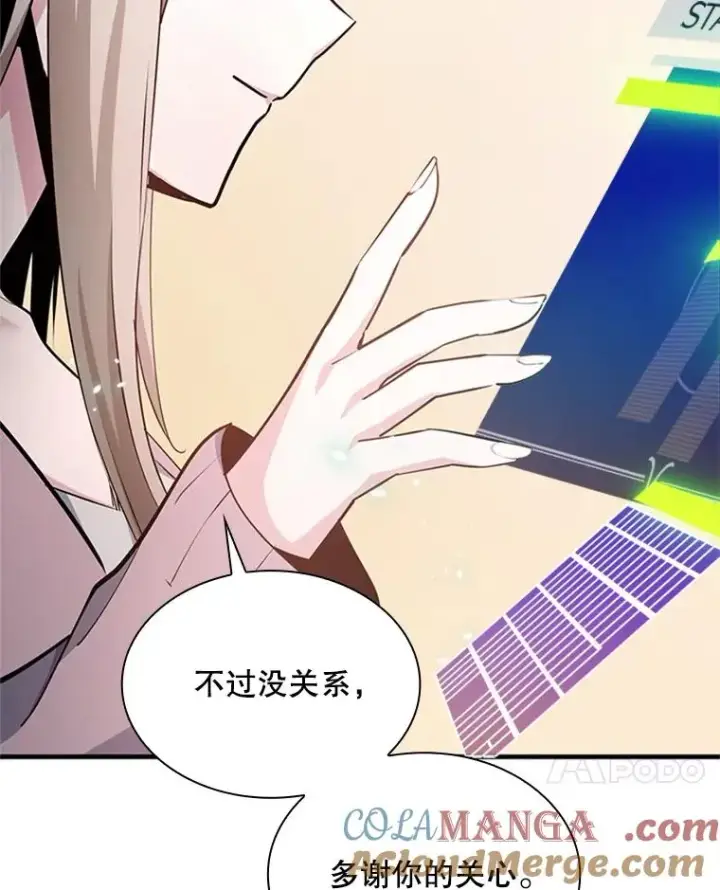 《新手关卡太难了》191.没有上进心图65