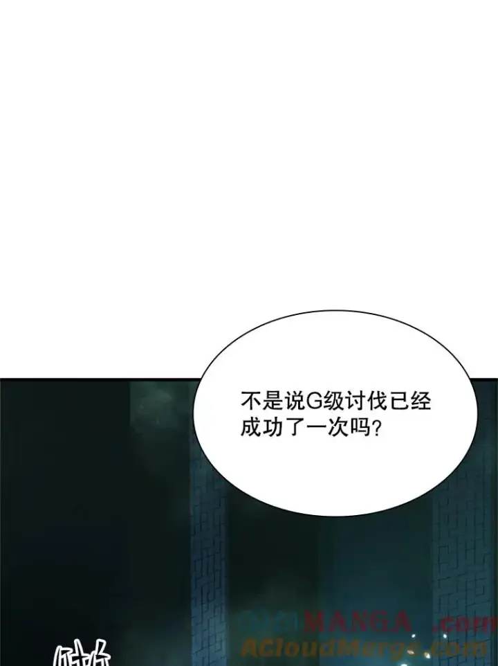 《新手关卡太难了》191.没有上进心图77