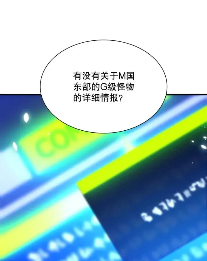 《新手关卡太难了》191.没有上进心图84