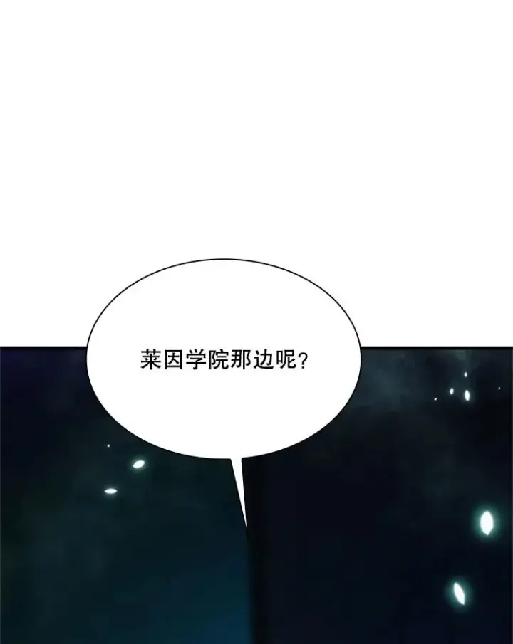 《新手关卡太难了》191.没有上进心图86