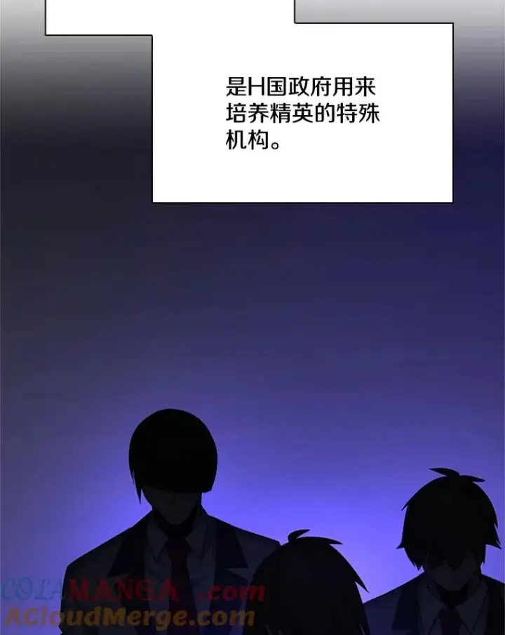 《新手关卡太难了》191.没有上进心图89