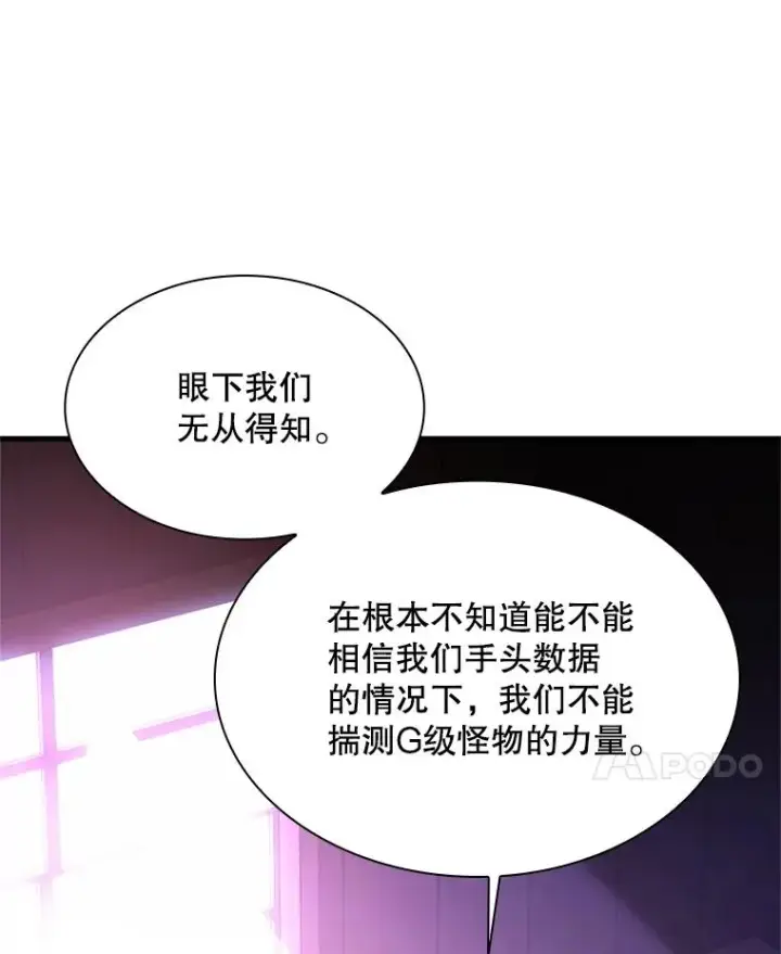 《新手关卡太难了》191.没有上进心图98