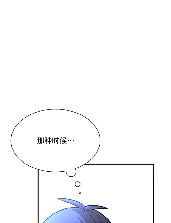 《新手关卡太难了》192.居住区图100