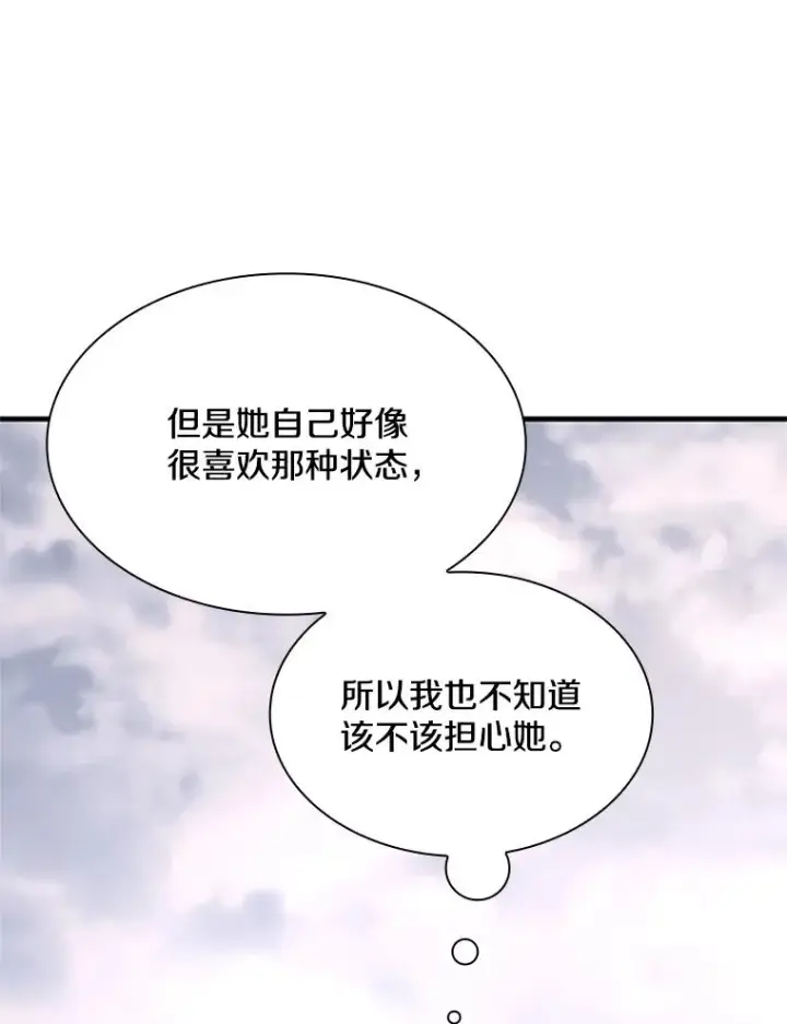 《新手关卡太难了》192.居住区图104