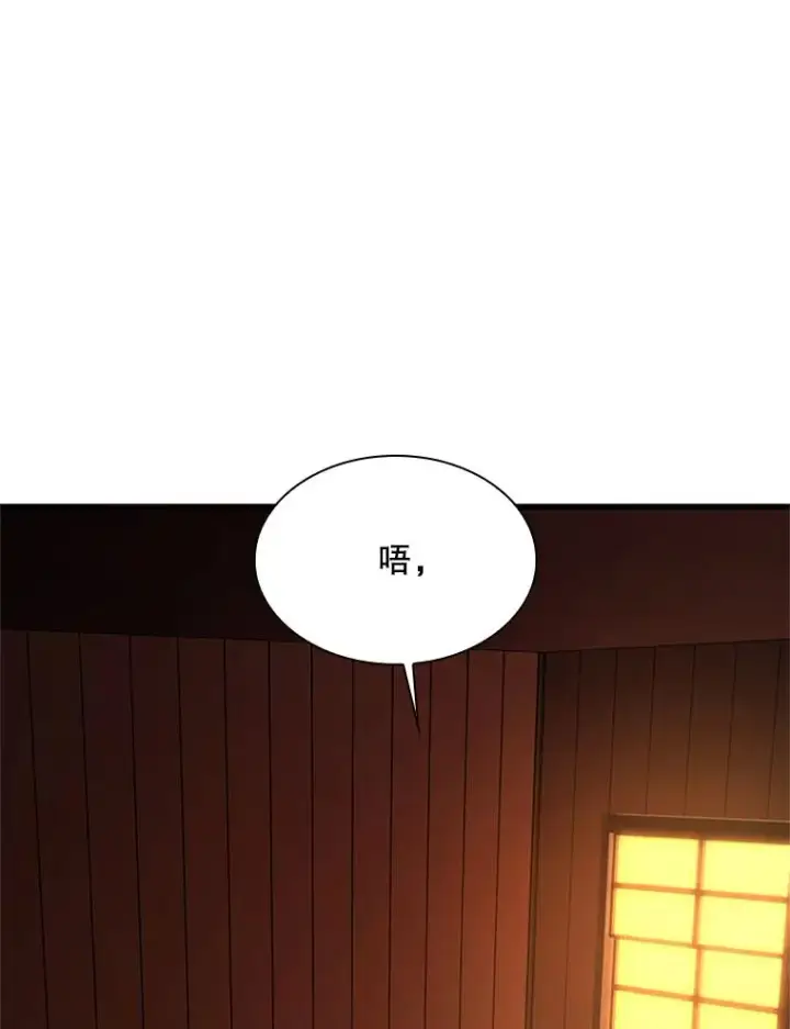 《新手关卡太难了》192.居住区图108