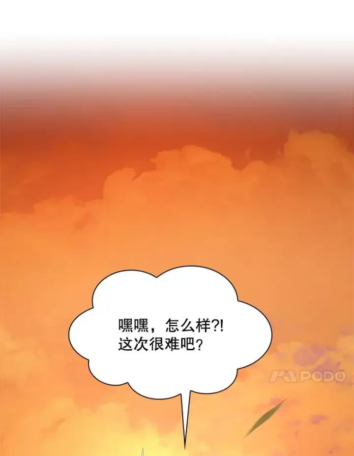 《新手关卡太难了》192.居住区图11