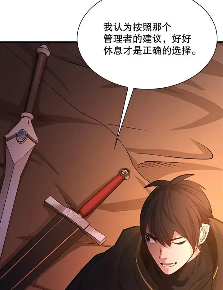 《新手关卡太难了》192.居住区图111