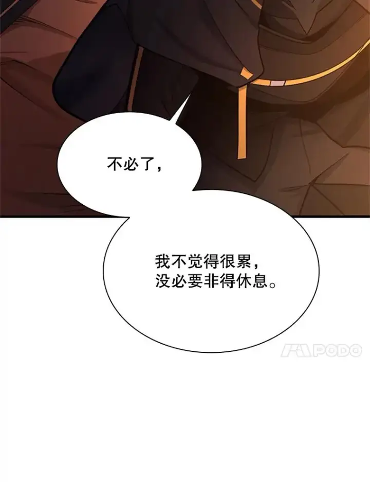 《新手关卡太难了》192.居住区图112