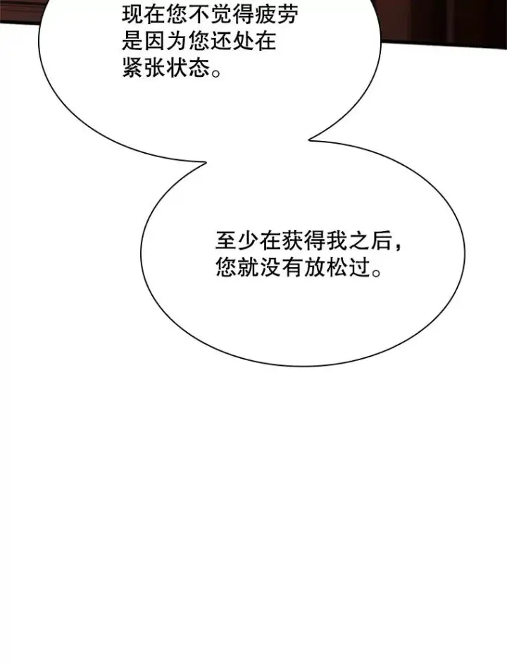《新手关卡太难了》192.居住区图115