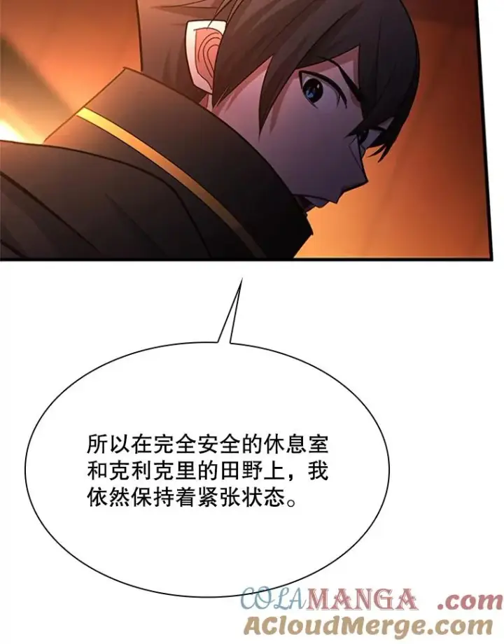 《新手关卡太难了》192.居住区图117