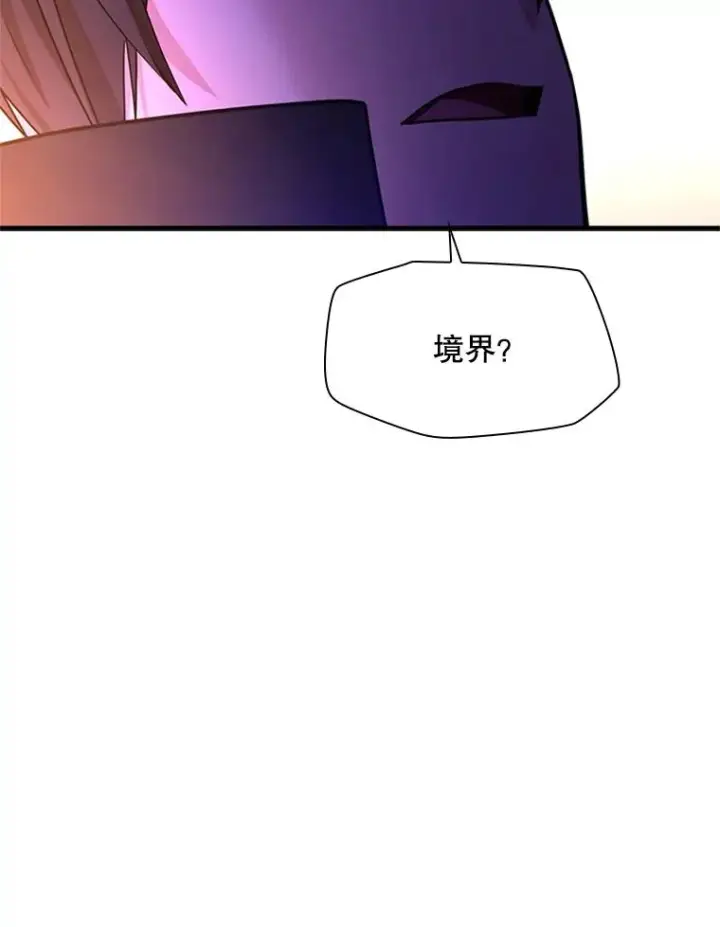 《新手关卡太难了》192.居住区图124
