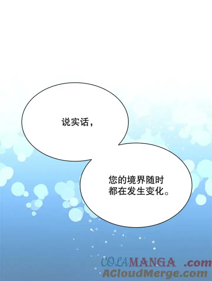 《新手关卡太难了》192.居住区图125