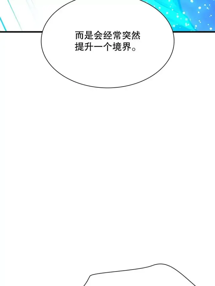 《新手关卡太难了》192.居住区图128