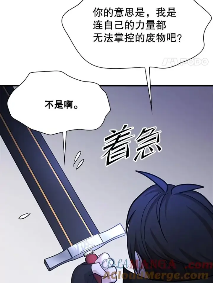 《新手关卡太难了》192.居住区图129