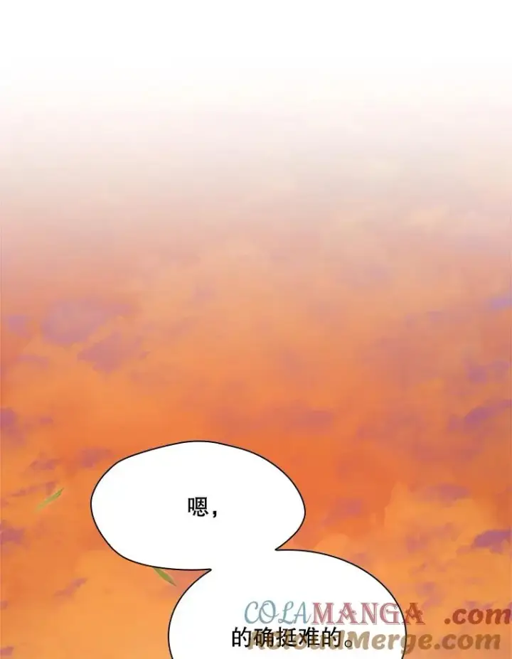 《新手关卡太难了》192.居住区图13