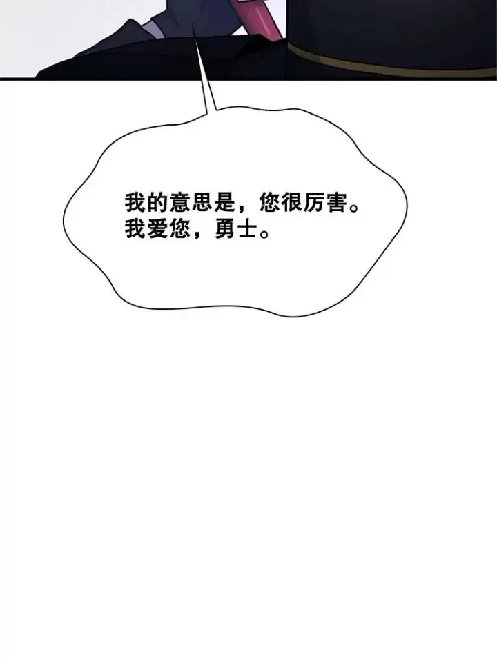 《新手关卡太难了》192.居住区图130
