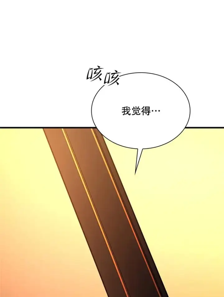《新手关卡太难了》192.居住区图131