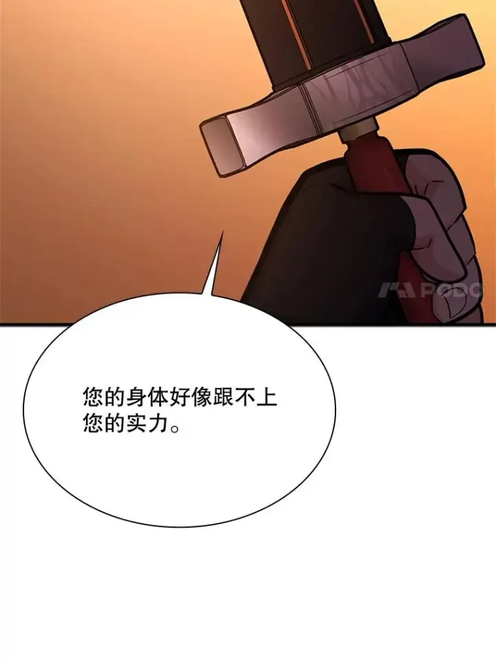 《新手关卡太难了》192.居住区图132