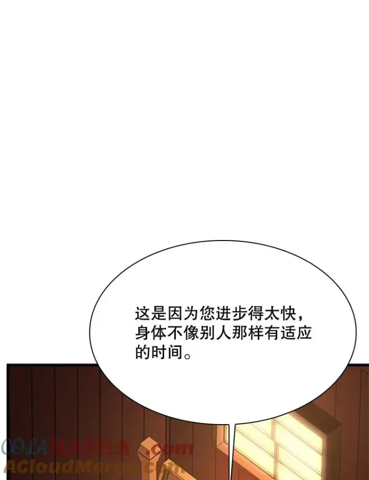 《新手关卡太难了》192.居住区图133