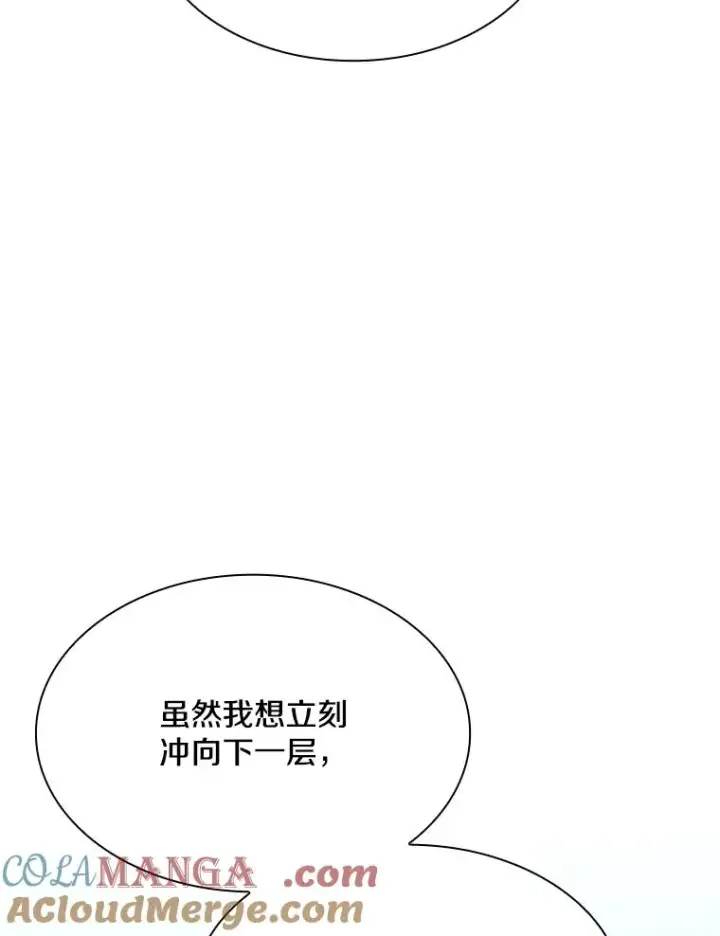 《新手关卡太难了》192.居住区图137