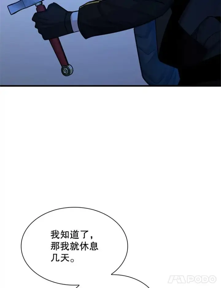 《新手关卡太难了》192.居住区图139