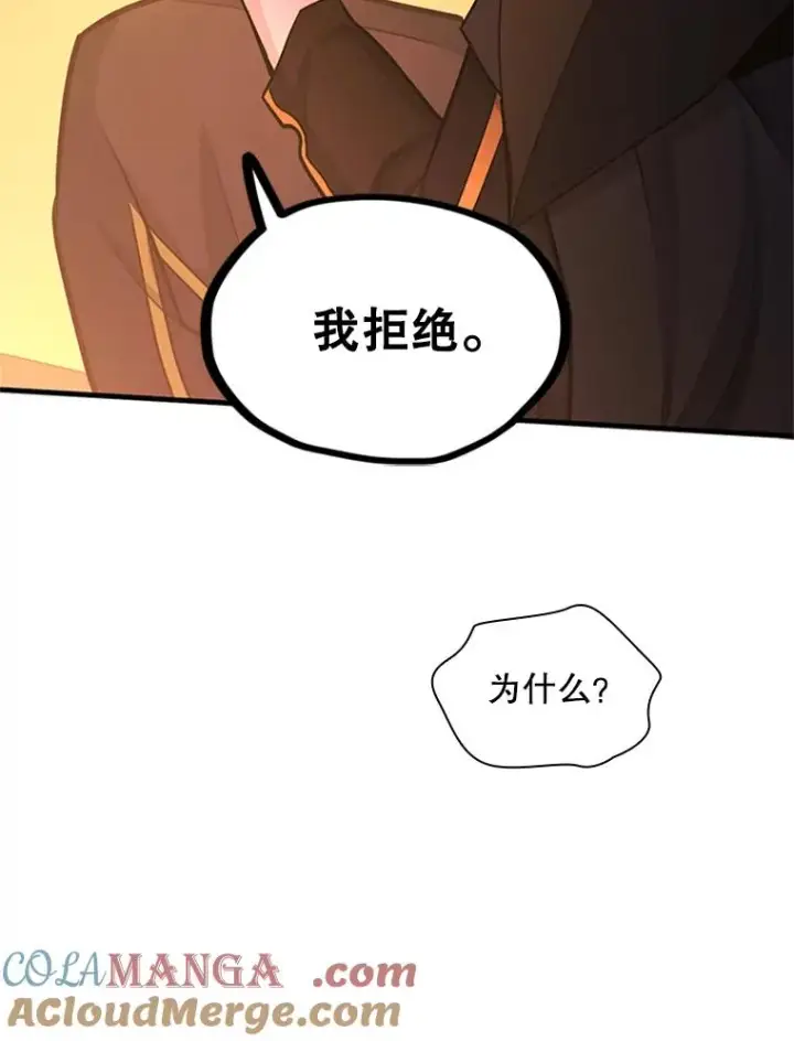 《新手关卡太难了》192.居住区图141