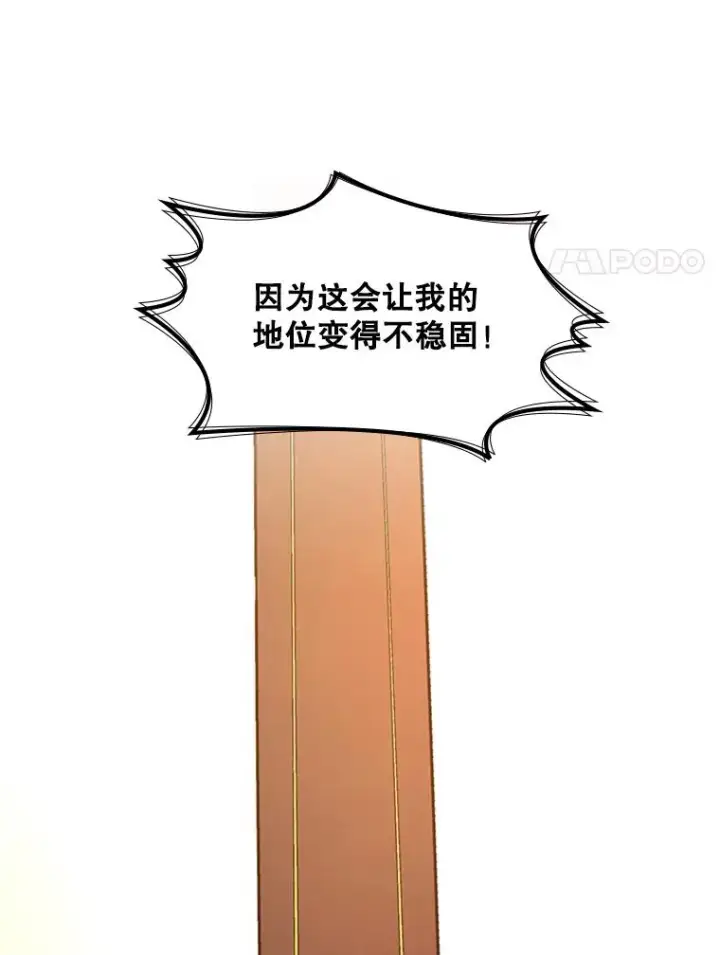 《新手关卡太难了》192.居住区图142