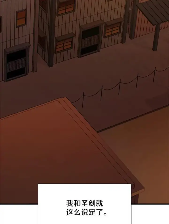 《新手关卡太难了》192.居住区图147