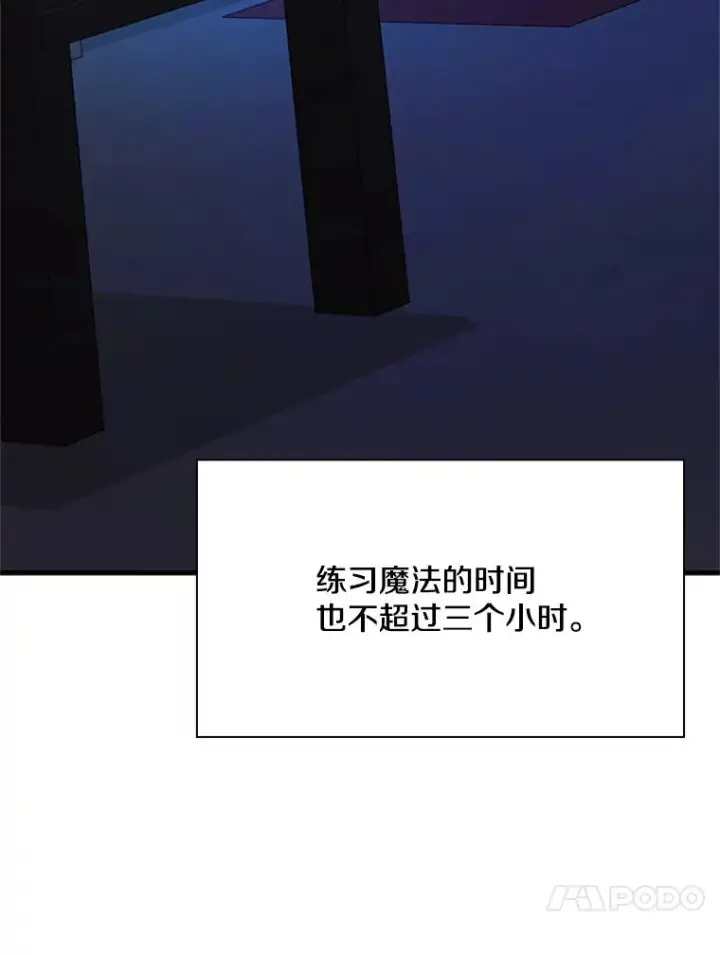 《新手关卡太难了》192.居住区图151