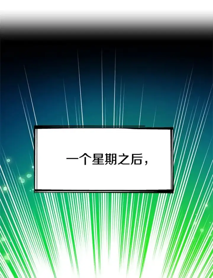 《新手关卡太难了》192.居住区图152