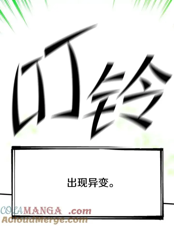 《新手关卡太难了》192.居住区图153