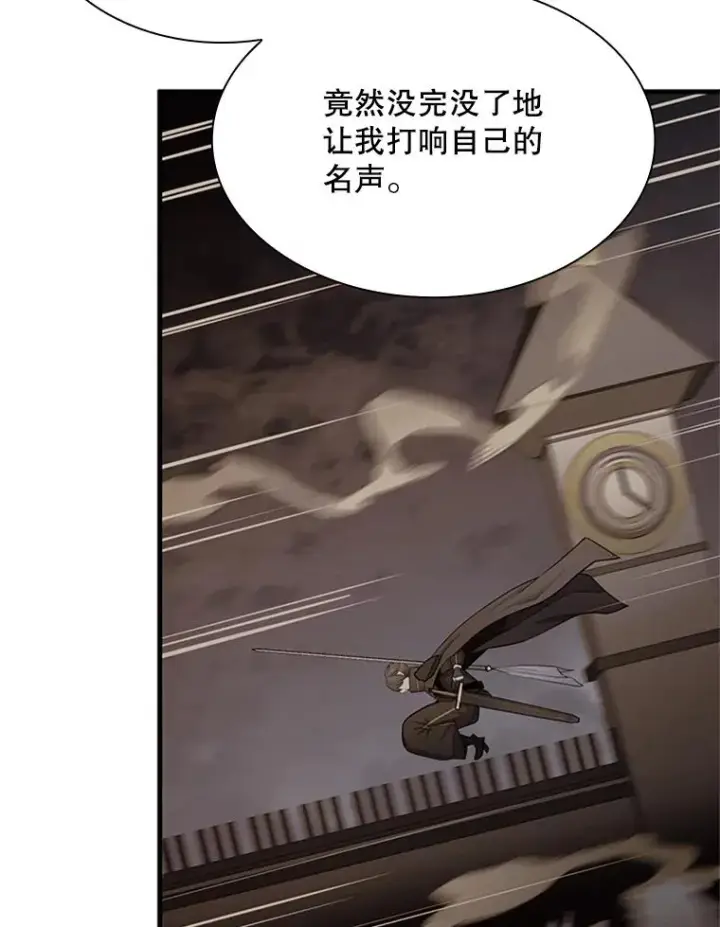 《新手关卡太难了》192.居住区图16