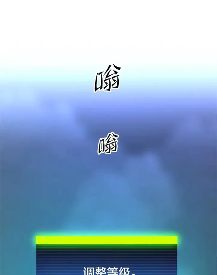 《新手关卡太难了》192.居住区图160
