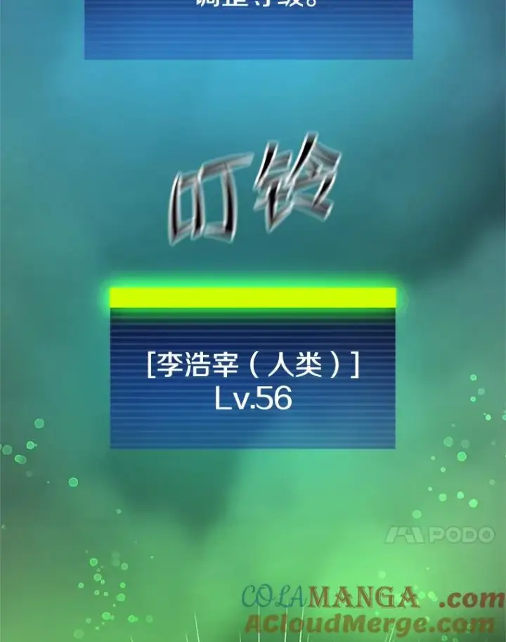 《新手关卡太难了》192.居住区图161