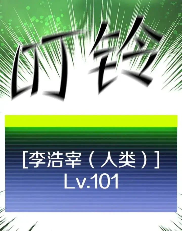 《新手关卡太难了》192.居住区图162