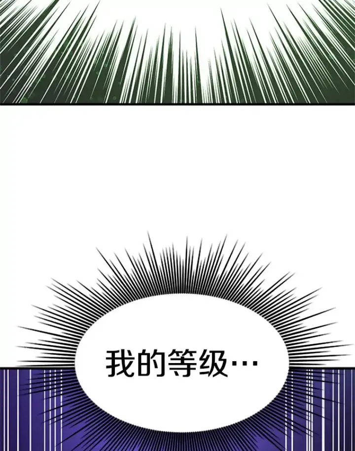 《新手关卡太难了》192.居住区图163