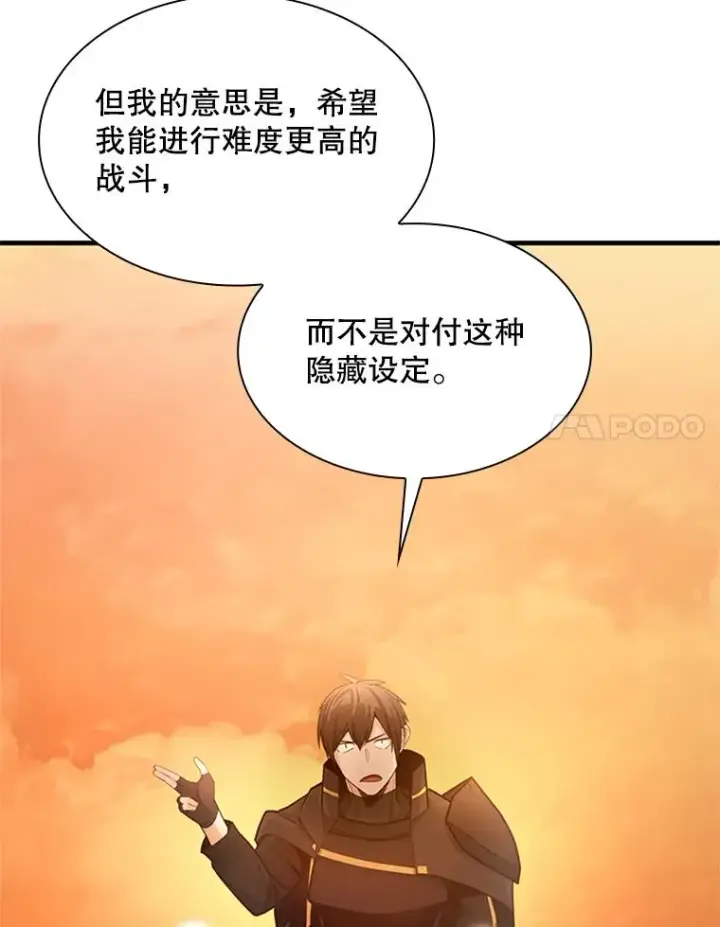 《新手关卡太难了》192.居住区图18