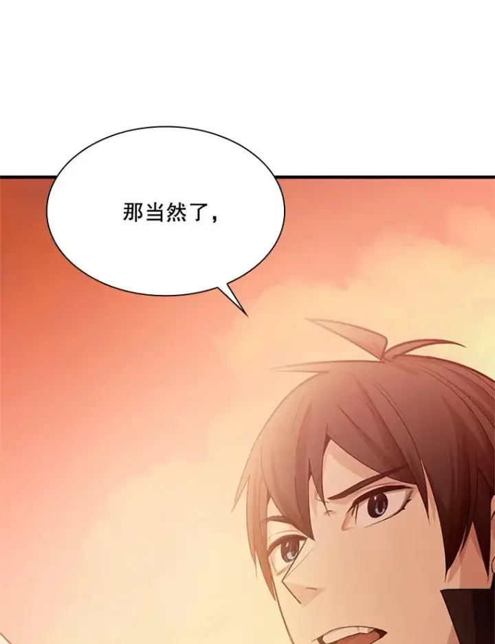 《新手关卡太难了》192.居住区图23